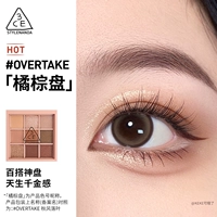 [Горячий продавец цвета] #Overtake 