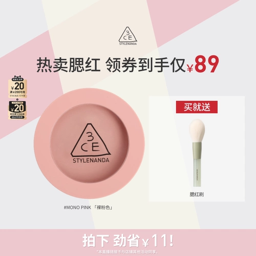 3CE, румяна, нюдовый розовый хайлайтер