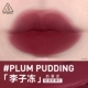 #Plum pudding 