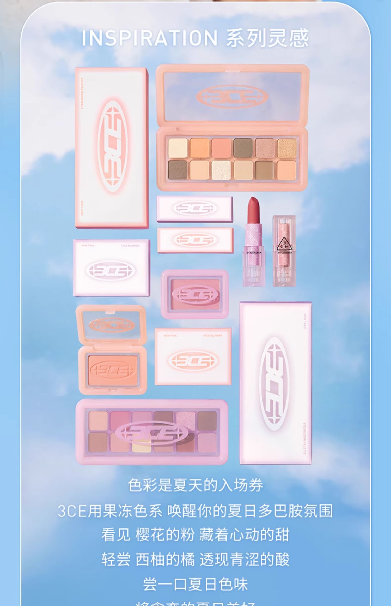 20点开始，3CE 三熹玉 12色眼影盘 129元包邮 值值值-买手聚集的地方