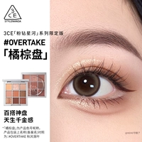 【Ограниченная упаковка】 #Overtake 