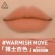 【Хит продаж】#ТЕПЛЫЙ MOVE «телесный землистый абрикос»*