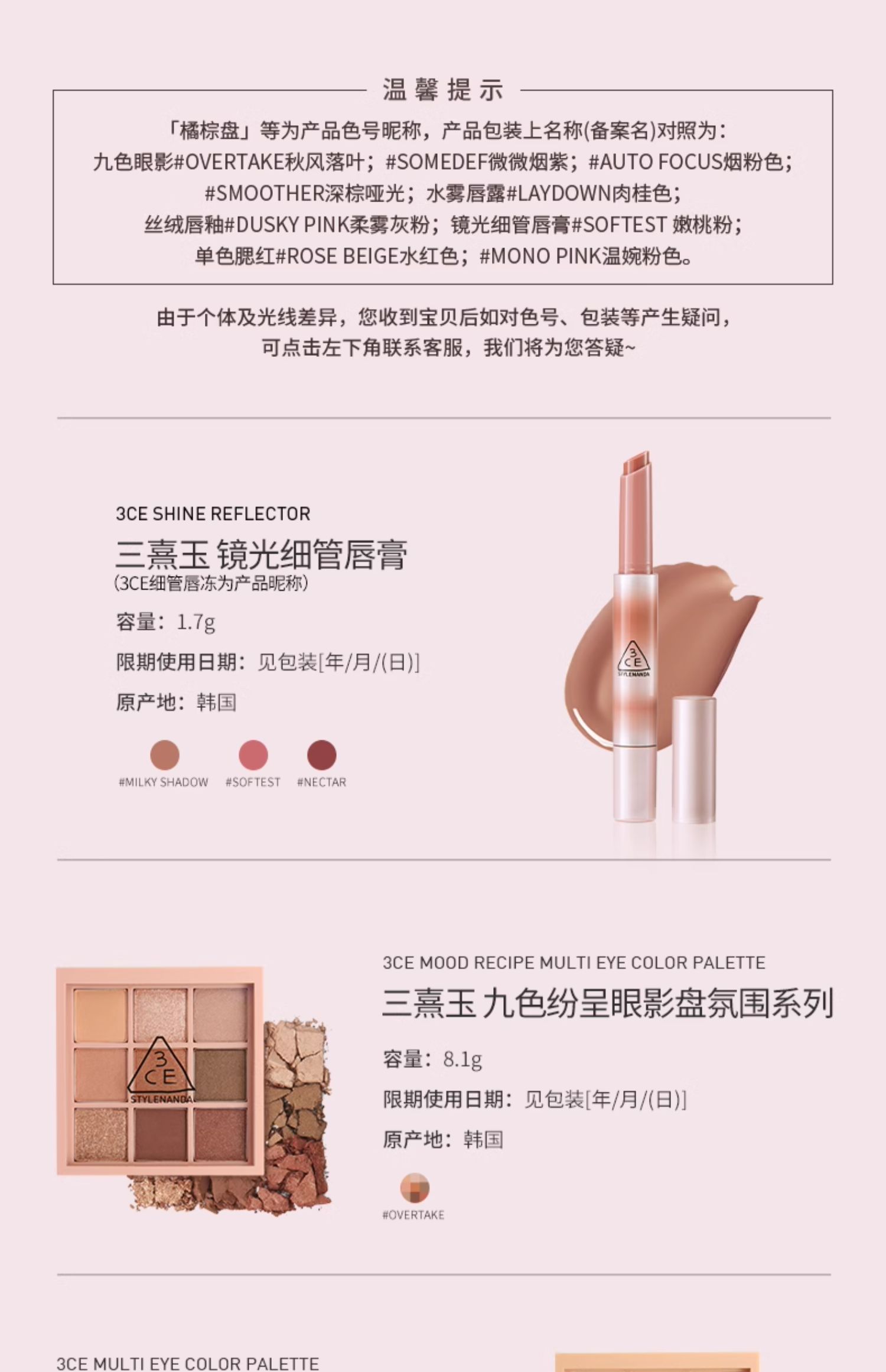 商品详情图