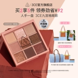 3CE, база под макияж, матовая тени для век, подарок на день рождения, в коричневых тонах, на каждый день