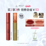 3CE, база под макияж, блеск для губ, оранжевая нюдовая помада, подарок на день рождения