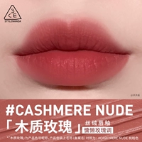 #Cashmere Nude 