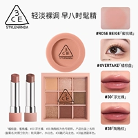 Оранжевая коричневая тарелка + персиковой апельсин + 30 плавающая обнаженная + 38 керамическая глазурь коричневая