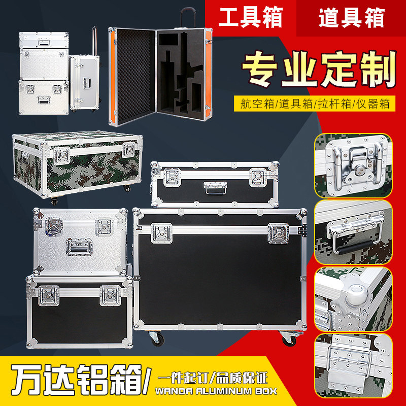 WD set to make aluminum alloy case Air pull-lever case suitcases Instrument Equipment Transport protection box Custom