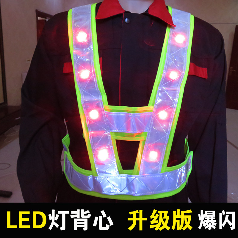 LED reflective vest holding baby bag waistcoat safety suit bursting flashing light reflective clothes waistcoat Machia traffic construction landscaping