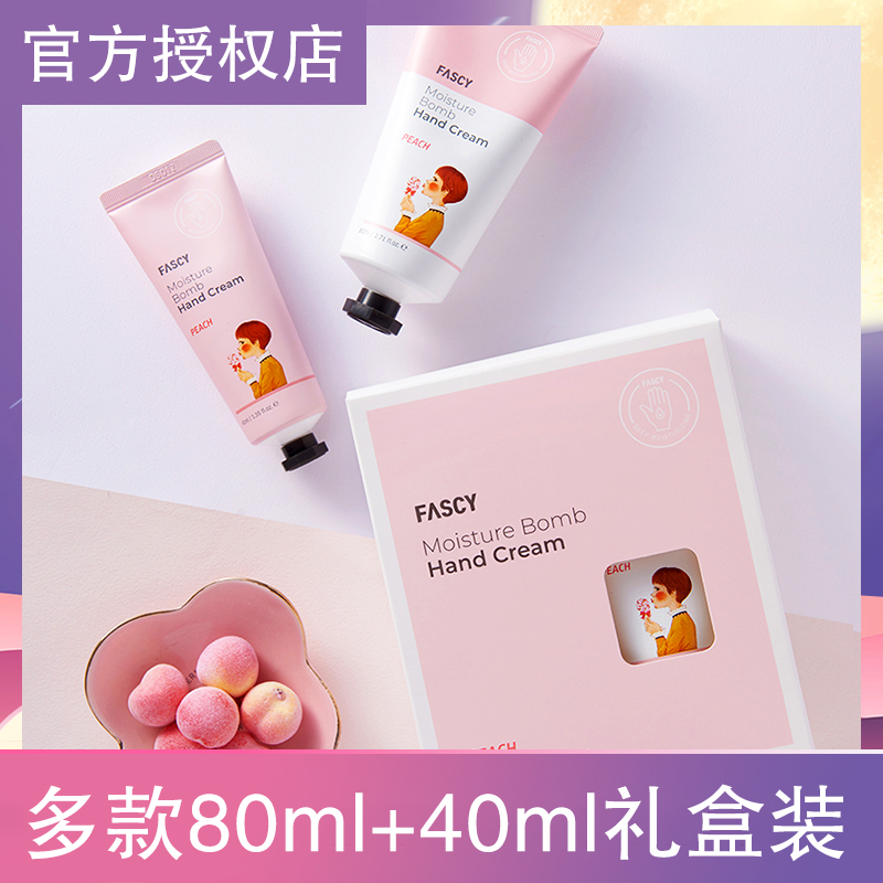 Import hashish FASCY Korea Moisturizing Hand Cream Hand Care Kit Moisturizing Moisturizing Meme Cream Hand Cream Polish