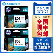 Original HP HP 803 ink cartridge Black Color hp DeskJet 2132 2131 2621 2623 2622 2628 Printer