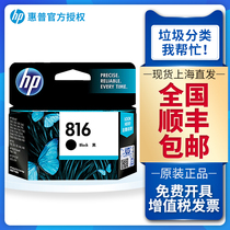 Original HP 816 ink Cartridge HP C8816AA Black 817 Color ink Cartridge F2288 F1558 1218 d2468 3938 F