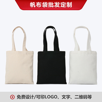 Cotton cloth bag set for wholesale hand-painted containing canvas bag pure color hand shopping bag custom print logo pattern