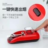 Домохозяйственная машина Полностью автоматическая подлинная подлинная инструмент Полный набор сигаретной трубы пустого рулона Электрическая стрельба Сигарета