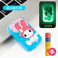 Волшебная мелодия + может