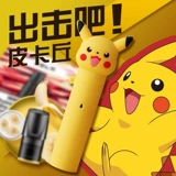 Мультяшный защитный чехол, силиконовый электронный ремешок, курительная трубка