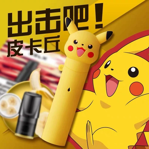 Мультяшный защитный чехол, силиконовый ремешок, электронный резиновый рукав, курительная трубка