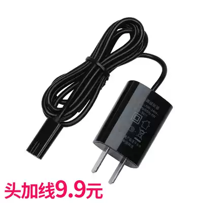 For flying ti hu dao charger FS821FS871 872 873 370 371 372 373 339