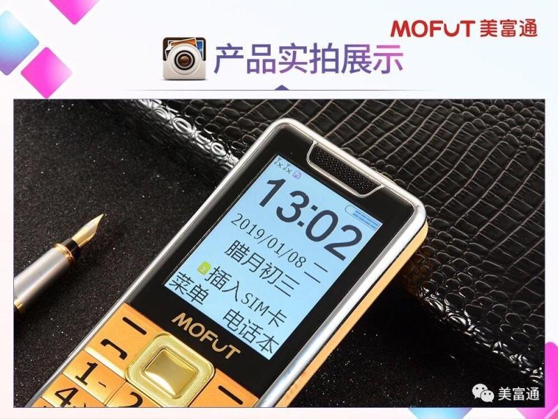 US Fortis Mobile Unicom Telecom Mobile 2.4 Màn hình lớn Ông già bán buôn với đèn pin King King BIXING - Điện thoại di động giá samsung j7 prime