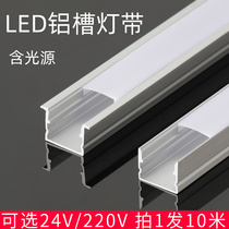 LED Line Light Light Aluminum Groof with Linear Light Card Grid Aluminum Alloy U-shaped Ceiling Dark Embedded Barcode Light