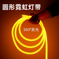 Ultra-bright LED Flexible Light with Round Neon Outdoor Waterproof Engineering LightLine Advertising Sign Lights
