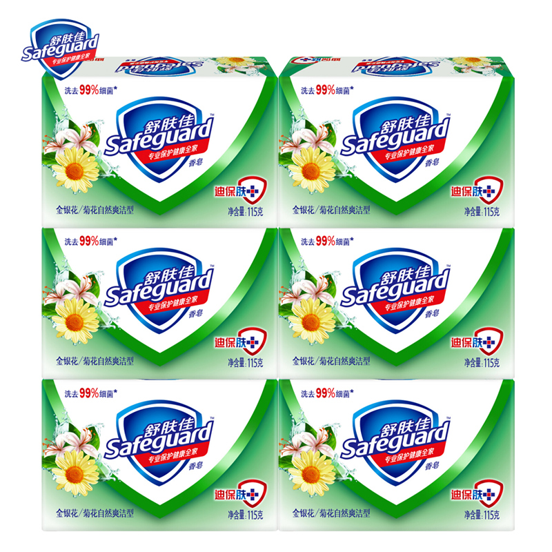 Shu Skinia Soap honeysuckle natural and refreshing type nourishing skin clean bath soap 115g * 6 pieces
