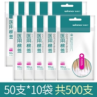 50 ветвей/10 мешков [500 ветвей 10 см]