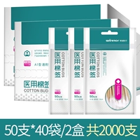 50 поддержки/40 мешков [2000 Поддержка 10 см]