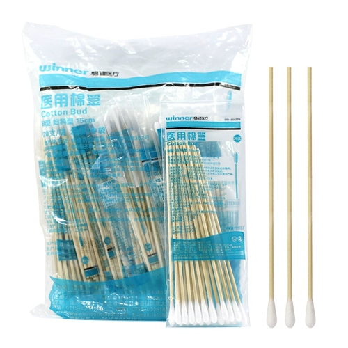 1000!Стабильное лекарство расширенное хлопковое проигрыватель гинекологическая гинекология для стерилизационных отходов отходов хлопка 15 см.