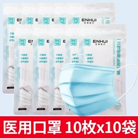 [Всего 100 штук] Blue Medical Sterilizer Master [10*10 мешков]