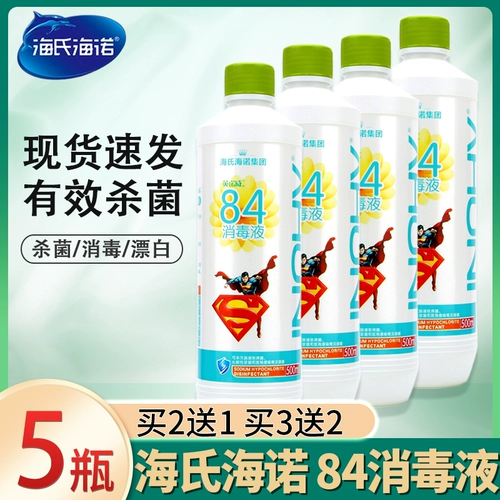 海氏海诺 Антибактериальное дезинфицирующее средство для домашнего использования, 500 мл