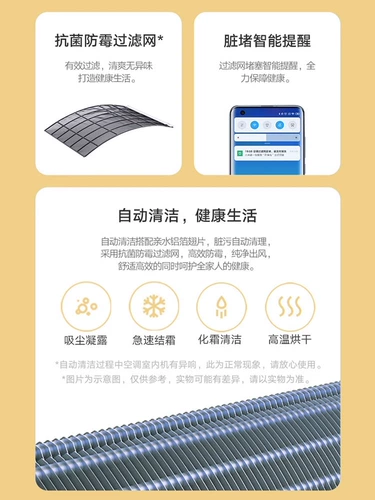 Xiaomi Conditioning Counteming 2 Pilgs Первый инвертор инвертор свежий и холодный домашнее поле самостоятельно интеллектуальная новая машина для новой энергетической шкафы