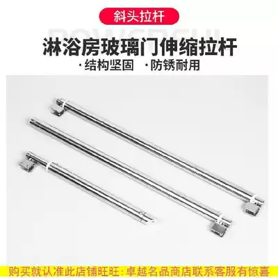 Telescopic pole bathroom waterproof shower curtain set partition door stainless steel non-hole pull rod household holder glass door