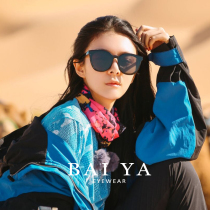 gm sunglasses advanced sense big round face shape thin plate black frame sunglasses male tide sunglasses female summer UV protection