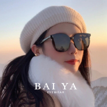 gm sunglasses female Net Red Black Box big face thin plate sunglasses male sunglasses female summer sunscreen UV