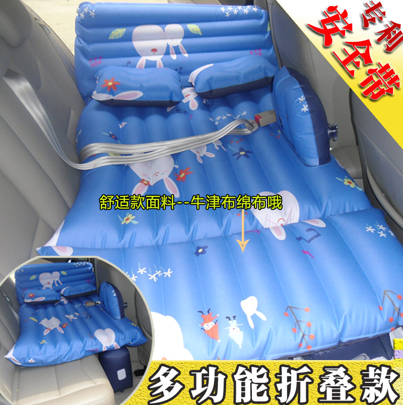 Car inflatable bed car supplies sleeping mattress can be fastened seat belt rear seat sleeping cushion air cushion bed travel bed