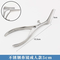 Из нержавеющей стали, 5см