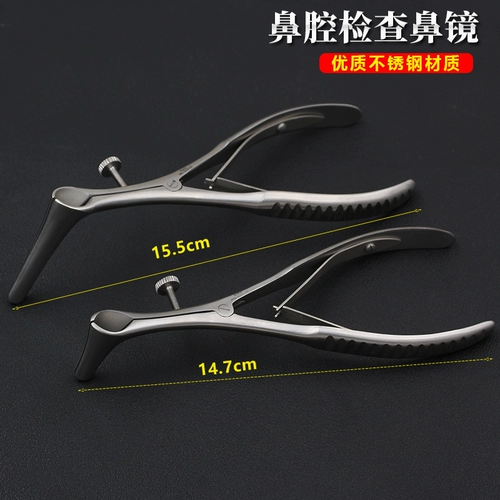 Медицинский назальный аспиратор для детей и взрослых, полость носа из нержавеющей стали