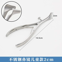 Из нержавеющей стали, 2см