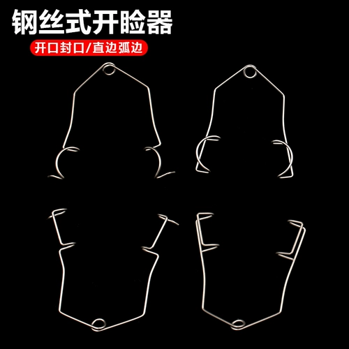 Офтальмологическая микросокрасная ветка веки веки могут регулировать двойное отверстие для хирургического хирургии для век.