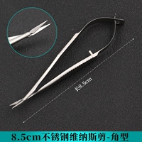 Из нержавеющей стали, 8.5см