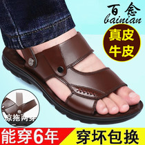 Slippers mens 2021 new summer one-word drag sandals soft bottom casual massage non-slip leather sandals mens shoes