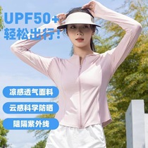 Onos same type of sun protection clothing slim fit womens summer outdoor cycling sunshade ice silk breathable anti-UV sun protection clothing