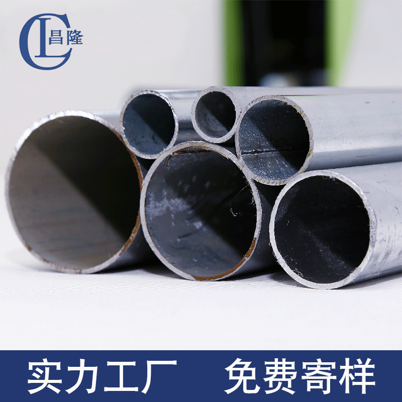 Changlong manufacturer direct sales JDG pipe 40*1 6 fire protection KBG pipe galvanized metal pipe worn tube