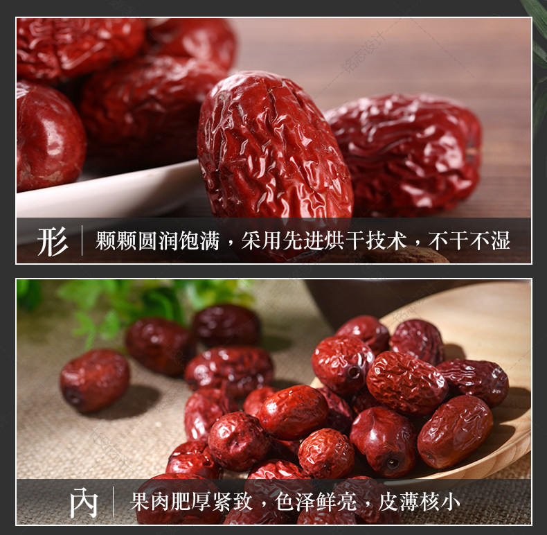 Red Dates_06.jpg