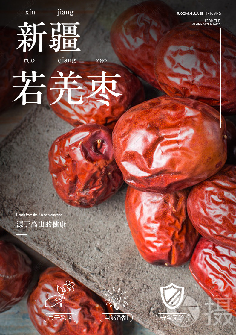 Jujube_10.jpg