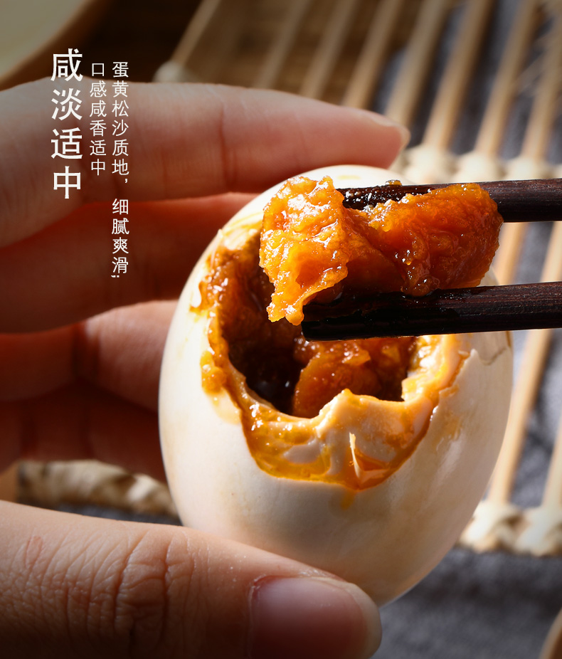 三客游 生态散养特大烤海鸭蛋 70g*20个 个个流油 图4