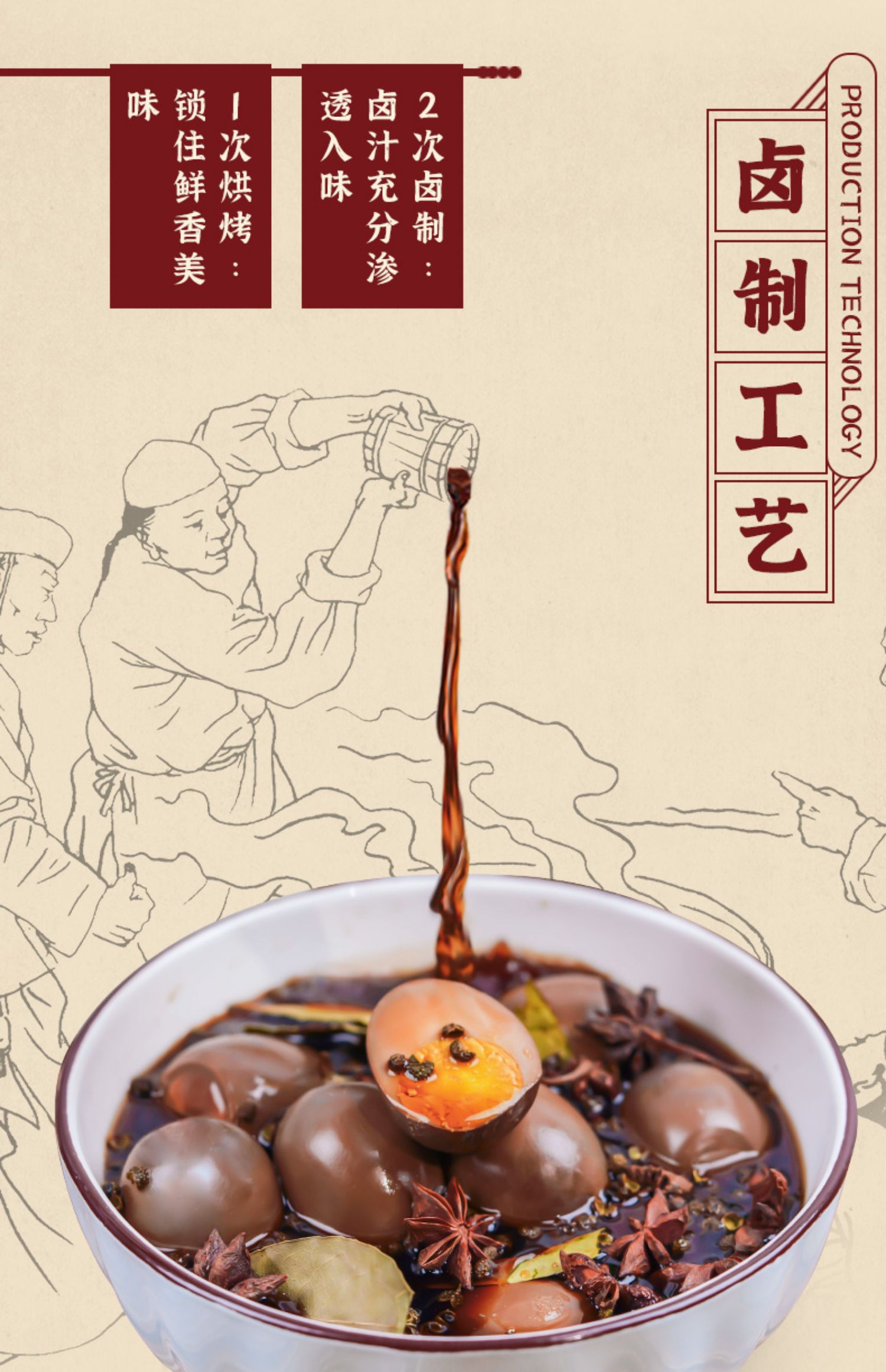 【香辣美味！】三客游泡椒鸡蛋5枚共150g