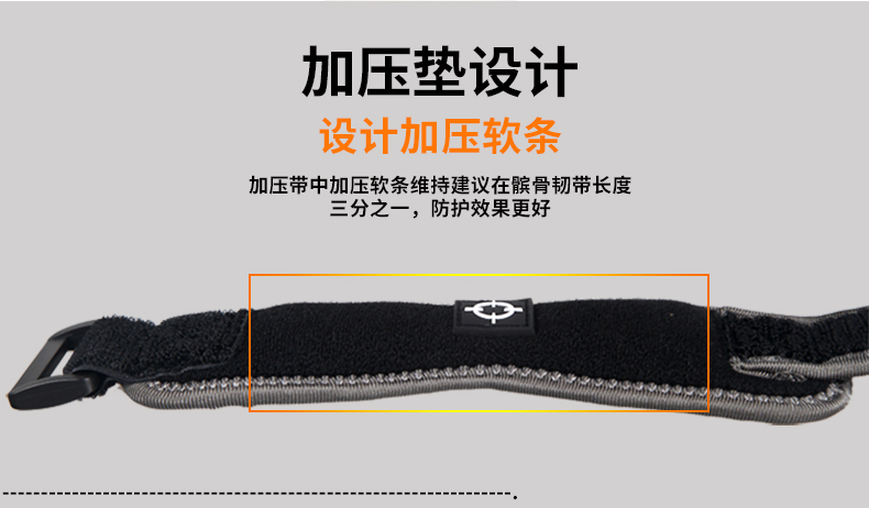 髌 belt đai xương cầu lông hấp thụ sốc đầu gối thể thao an toàn có thể điều chỉnh áp lực tập thể dục vành đai thiết bị bóng rổ - Dụng cụ thể thao băng thun đầu gối