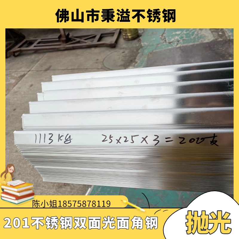 201 stainless steel glossy angle steel 15 -60 double-sided polished angle iron shelves support 6 m a punch-able welding-Taobao